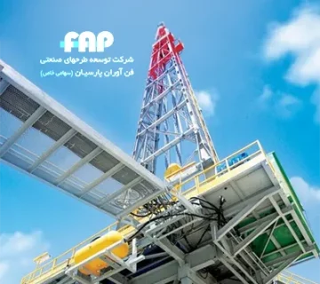 شرکت توسعه طرحهای صنعتی فنآوران پارسيان