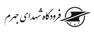 Jahrom