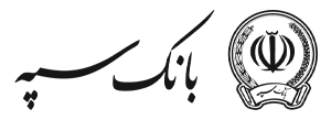 Sepah