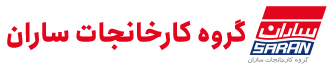 ساران